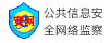 衢州拆车件