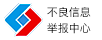 衢州拆车件